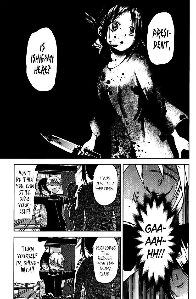 Kaguya-sama wa Kokurasetai - Tensai-tachi no Renai Zunousen Chapter 24 13